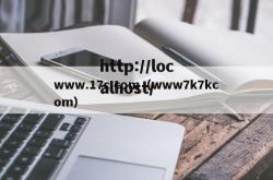 www.17c.com（www7k7kcom）