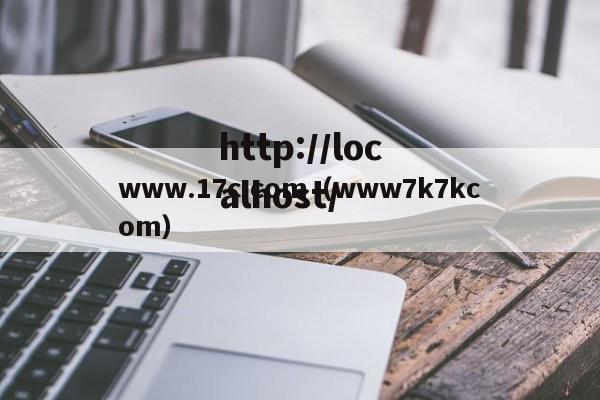 www.17c.com(www7k7kcom)